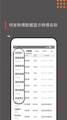 集思录官方版2021