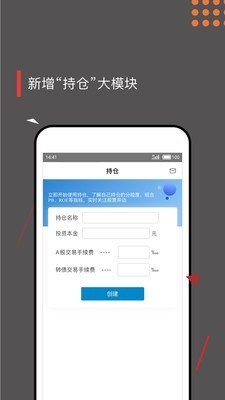 集思录