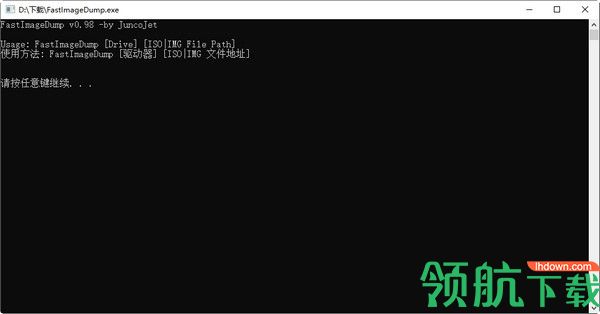 FastImageDump镜像制作软件绿色版