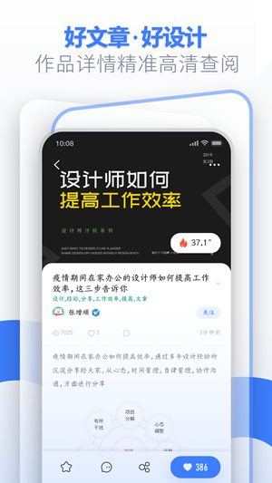 办公服务