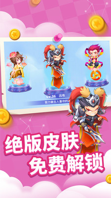 贪吃蛇进化论破解版
