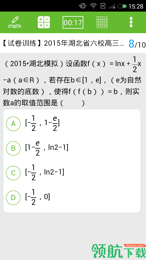 阳光高考App手机版