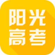 阳光高考App手机版