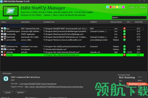 HiBit Startup Manager绿色版