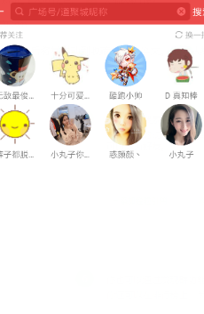 腾讯掌上道聚城App官方版