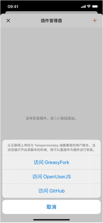 浏览器