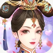全民宫斗经典消除手游