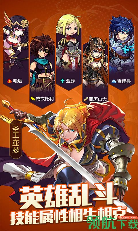 创世金刚百抽版