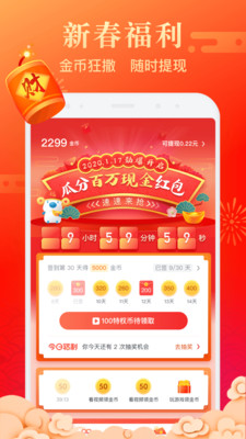 小说阅读