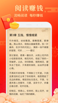 小说阅读