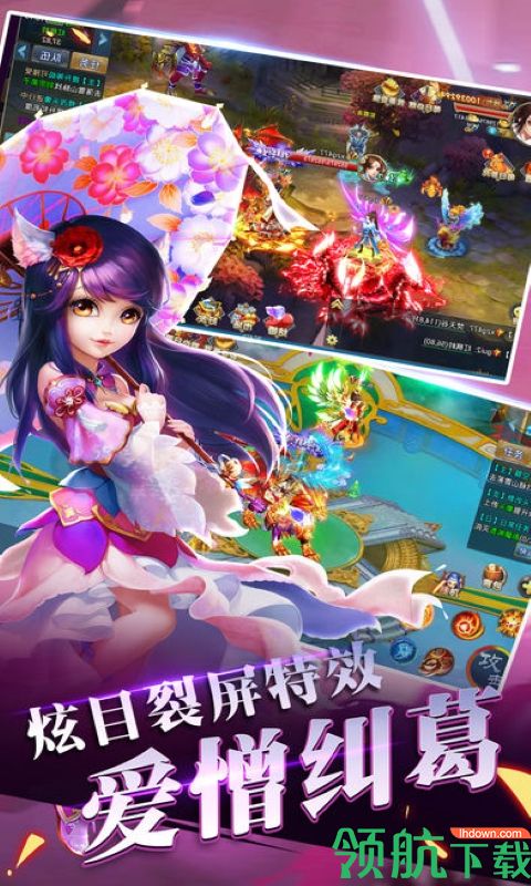 噜噜历险记折扣版