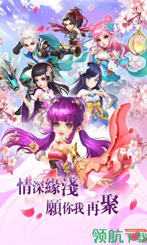 噜噜历险记折扣版