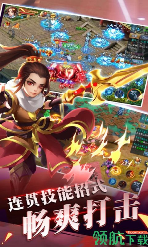 噜噜历险记折扣版