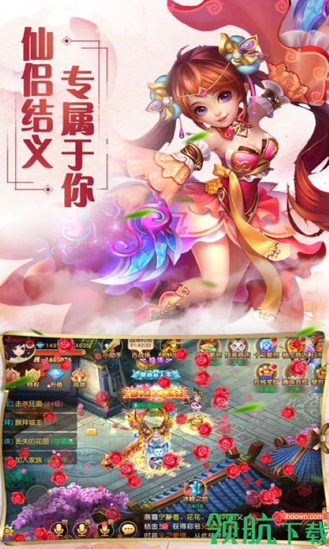 噜噜历险记折扣版