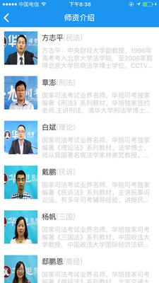 学习服务