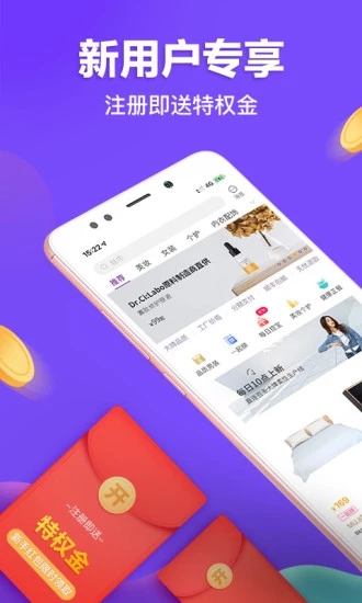 必要商城App版