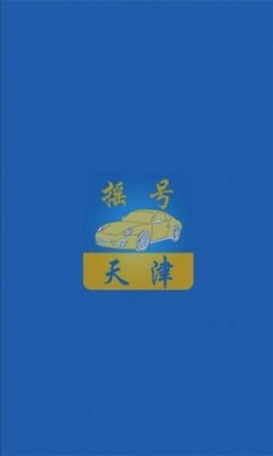 生活服务