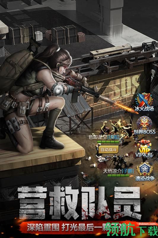 极限逃亡破解版