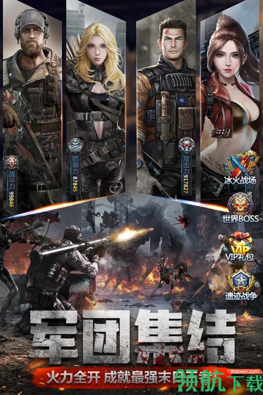 极限逃亡破解版