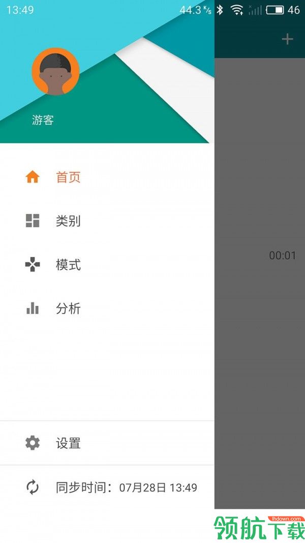 学习记录