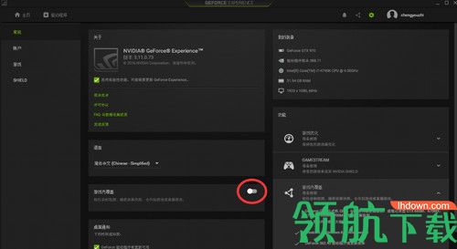 约战竞技场电脑版