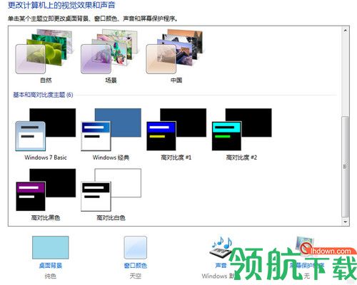 约战竞技场电脑版
