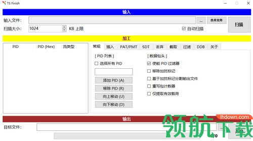 TS Finish绿色版