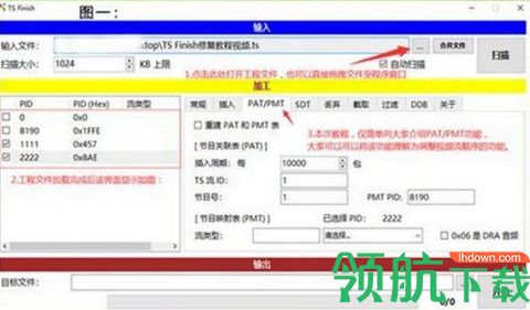 TS Finish绿色版