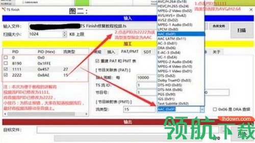 TS Finish绿色版