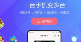 多多云手机app官方版