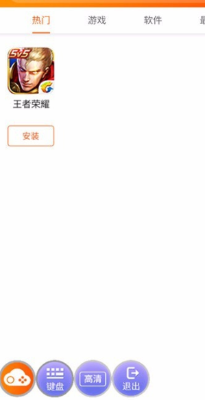 多多云手机app官方版
