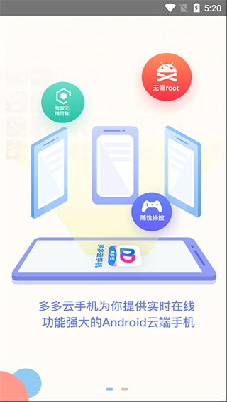 多开服务