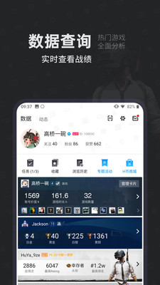 游戏辅助