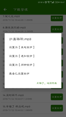 影音视听