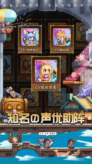 异次元大作战公测版