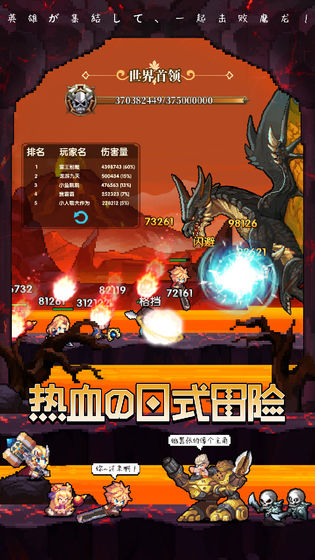 异次元大作战公测版