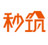 TotalUninstallProfessional汉化破解版