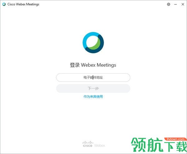 CiscoWebexMeetings远程视频会议官方版