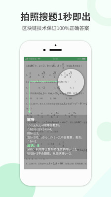 教育学习