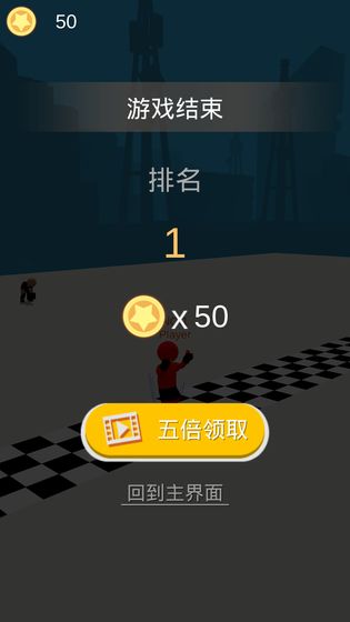 城市跑酷竞技游戏下载