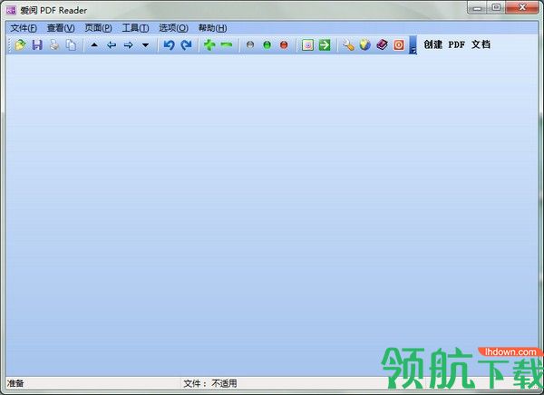 爱阅PDFReader官方版