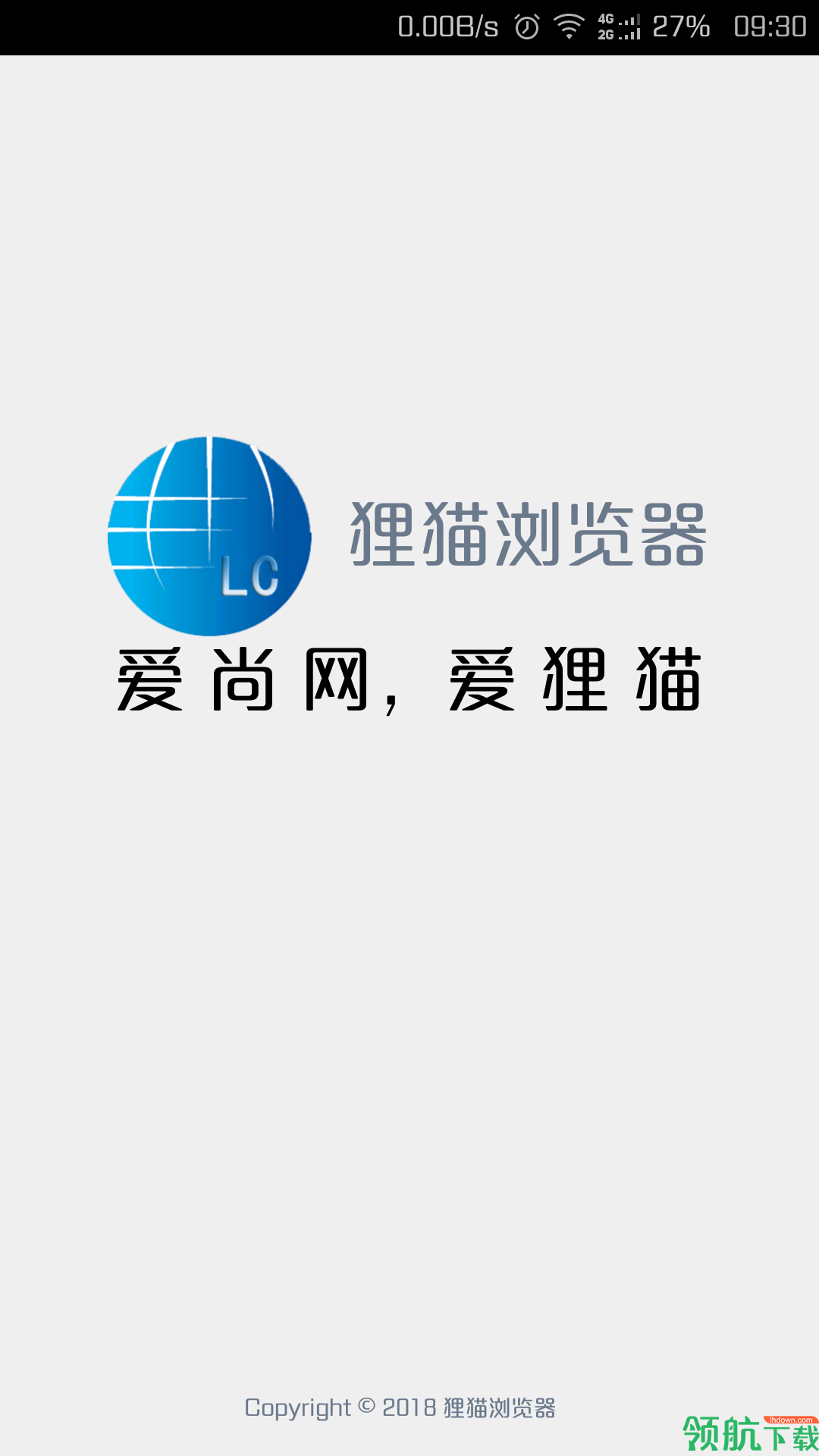 网络浏览