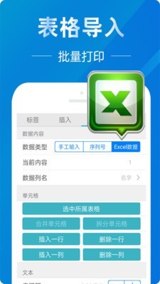 实用工具