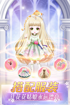 花花姑娘游戏下载