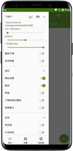 实用工具