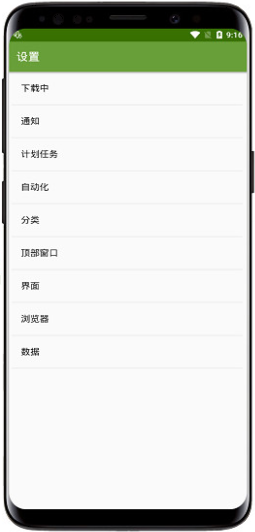 实用工具