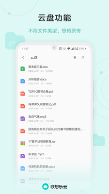 实用工具