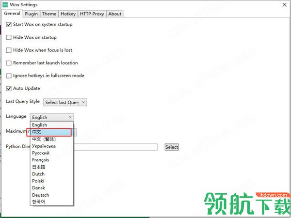 Wox搜索框工具官方版