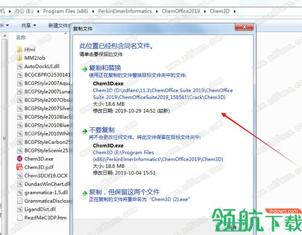 ChemDraw19中文破解版(附注册机)