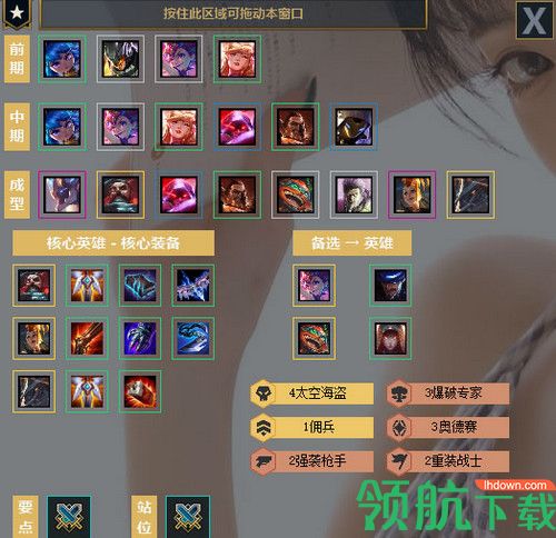 云顶助手最新版